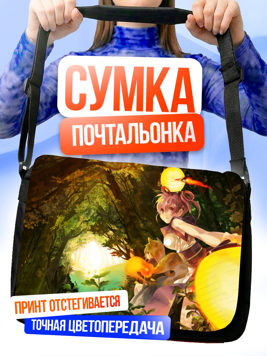 Сумка-почтальонка Девушка-лиса в лесу