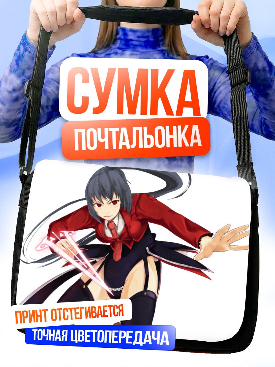 Сумка-почтальонка Бельфегор в красном