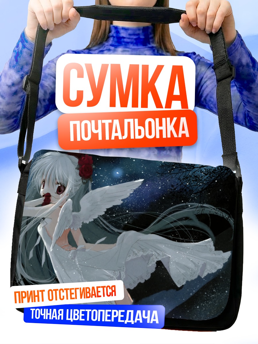 Сумка-почтальонка Хато но Тамаго в белом