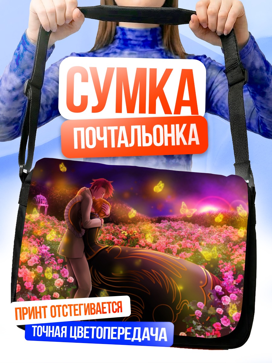 Сумка-почтальонка Беатриче в цветах