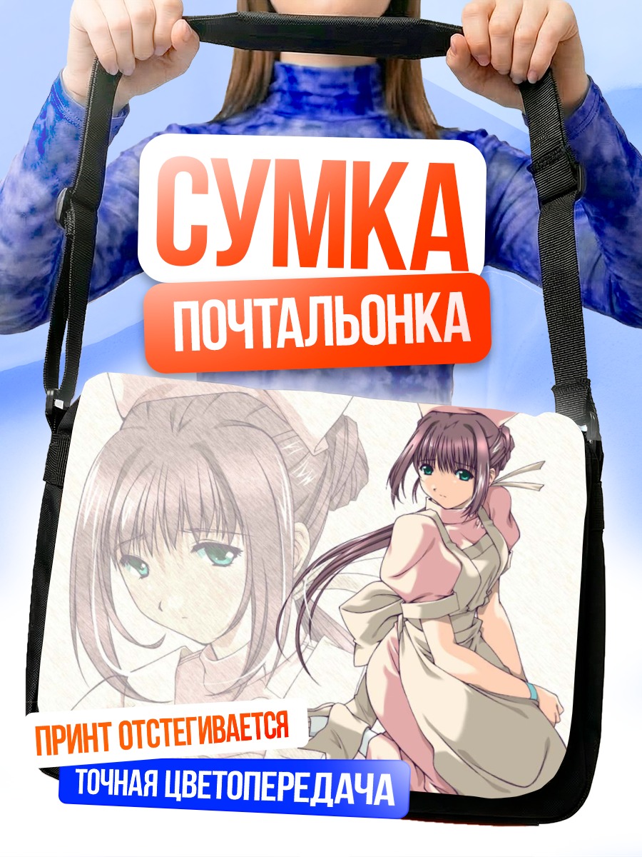 Сумка-почтальонка Рен Нанасэ медсестра