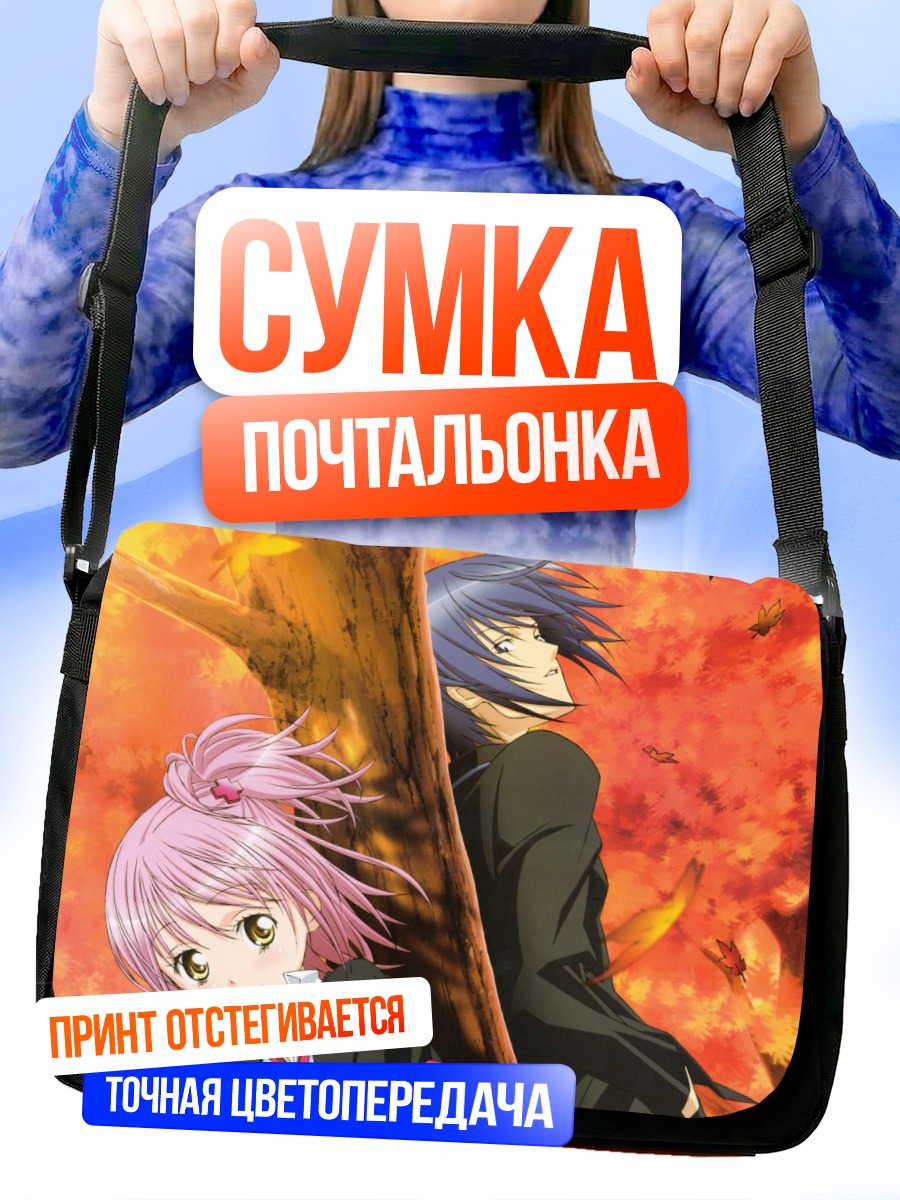 Сумка-почтальонка Аму Хинамори и Икуто