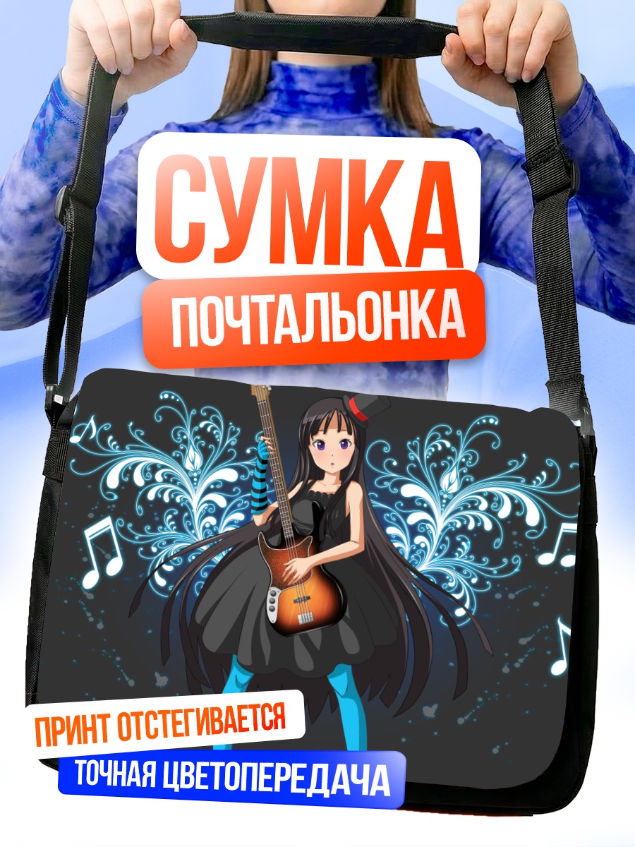 Сумка-почтальонка Мио Акияма с гитарой