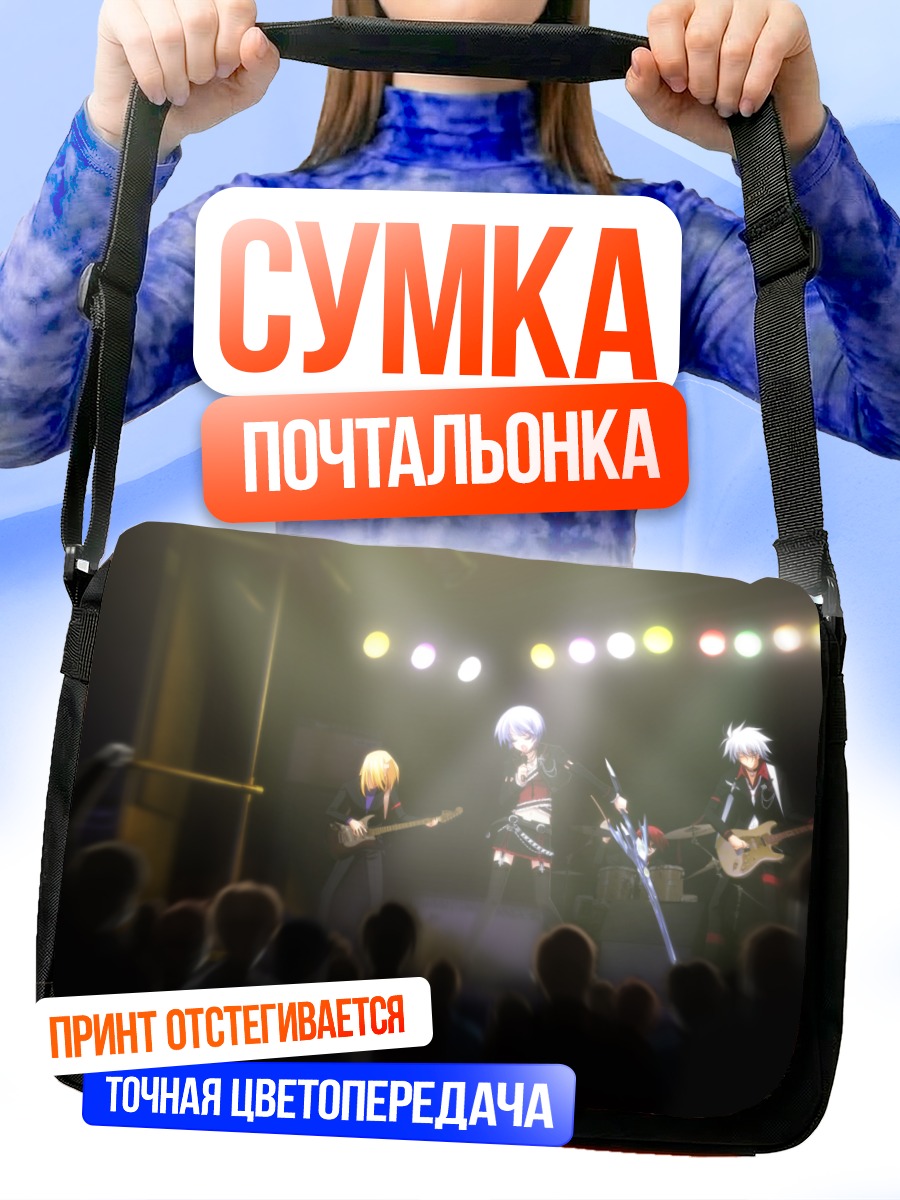 Сумка-почтальонка Аясэ Кишимото на сцене