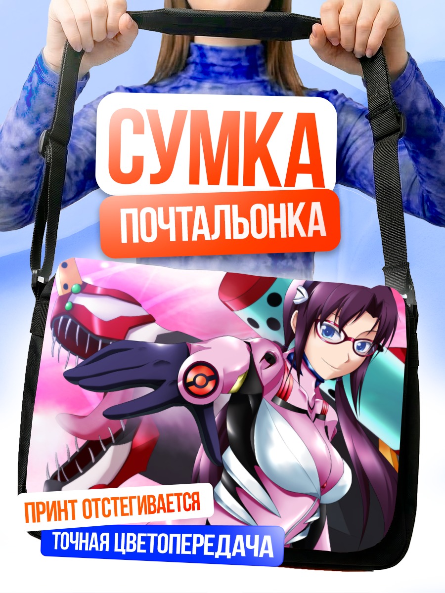 Сумка-почтальонка Мари Макинами в Еве