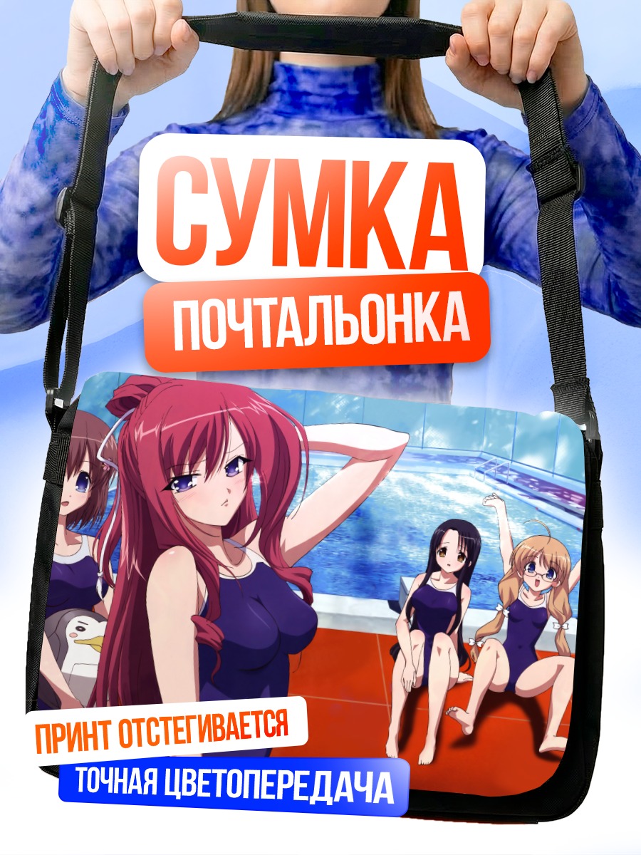 Сумка-почтальонка Юкико Хирохана в бассейне