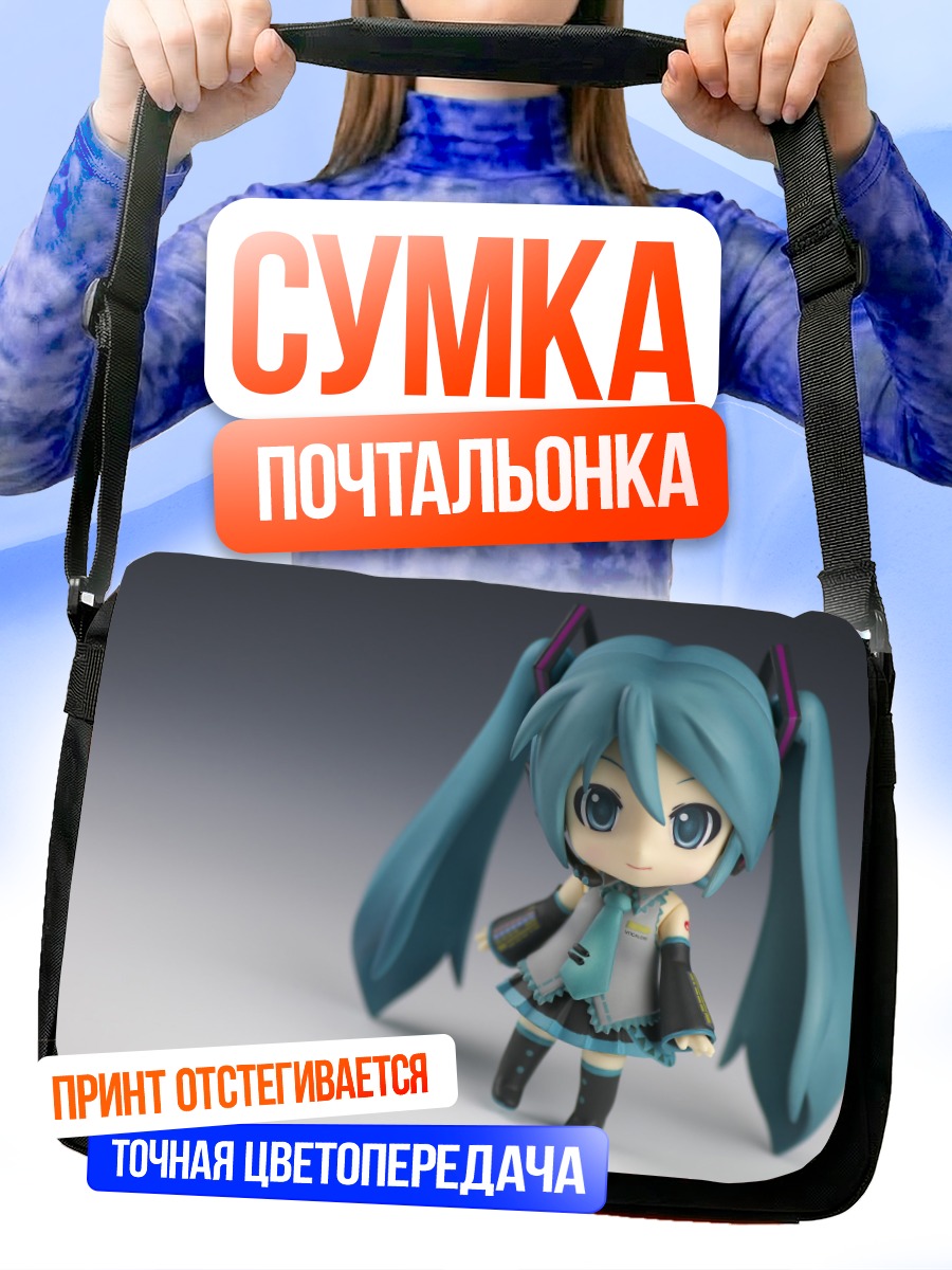 Сумка-почтальонка Мику Хацунэ чиби