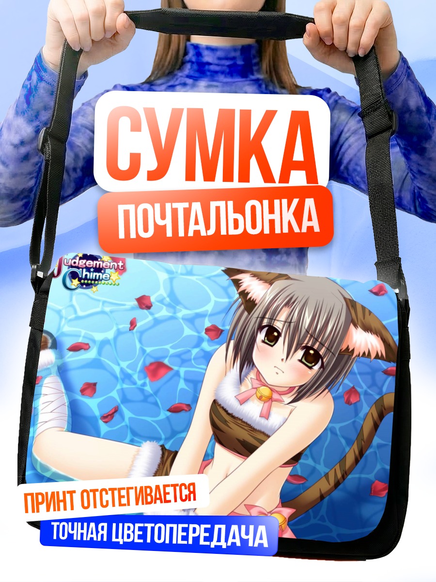 Сумка-почтальонка Эллиэйр в лепестках