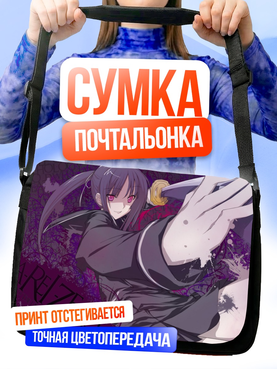 Сумка-почтальонка Исаяма Йоми с мечом