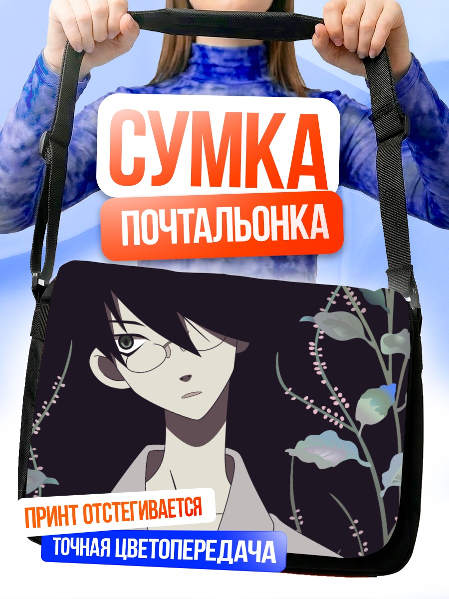 Сумка-почтальонка Нозому Итошики в цветах