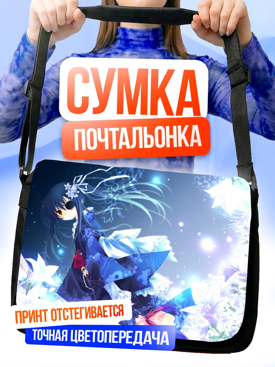 Сумка-почтальонка Кюбэй Ягю в цветах
