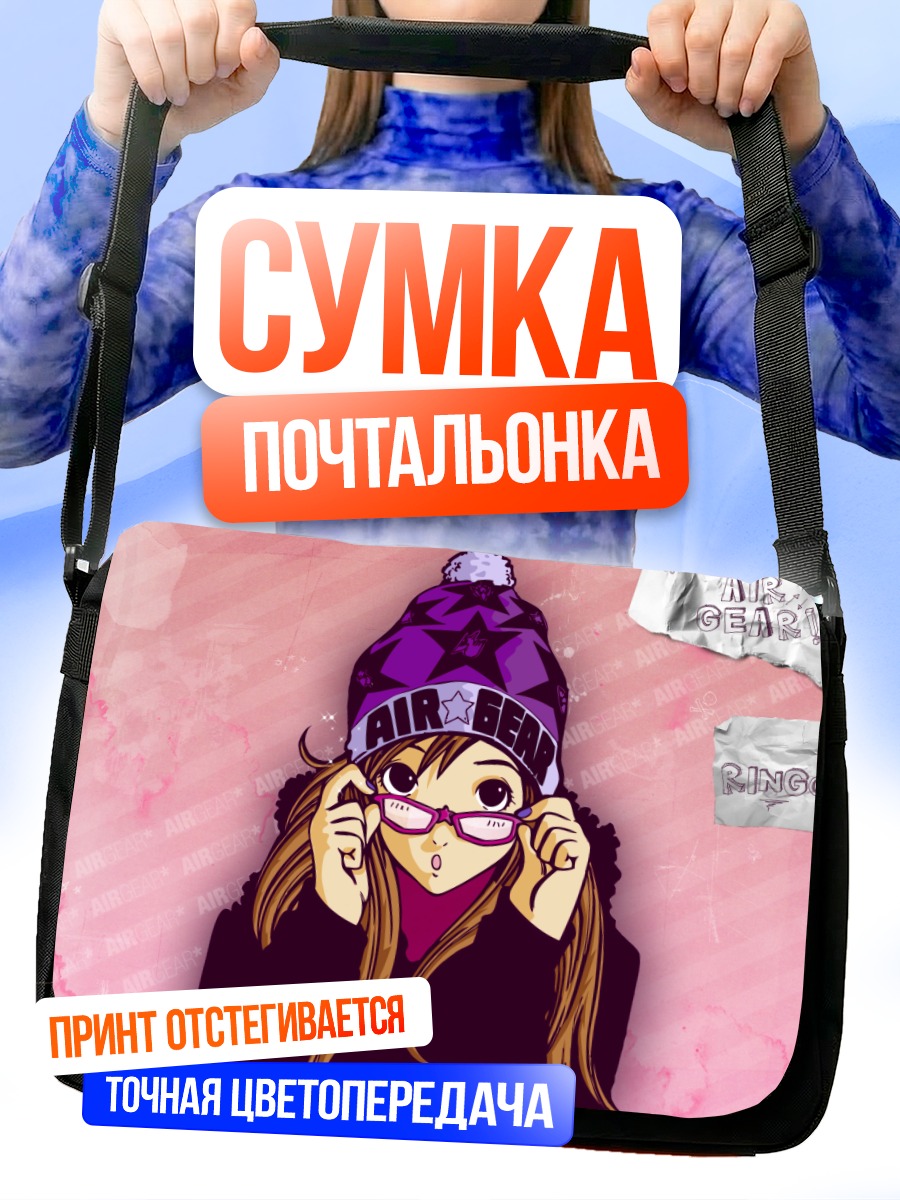 Сумка-почтальонка Ринго Ноямано в шапке