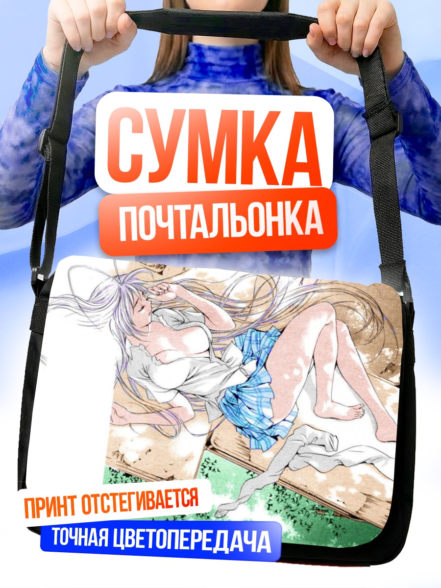 Сумка-почтальонка Майя Нацумэ на траве