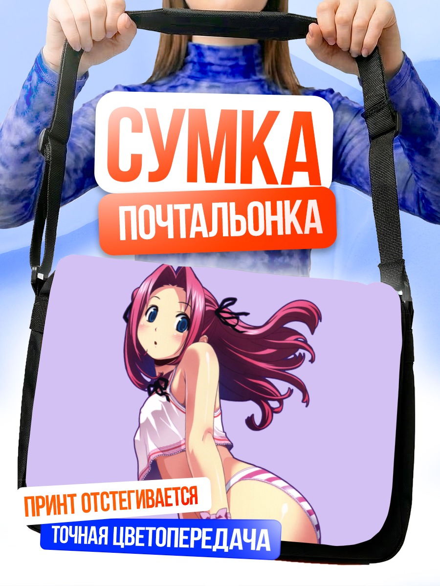 Сумка-почтальонка Комачи Онодзука в купальнике