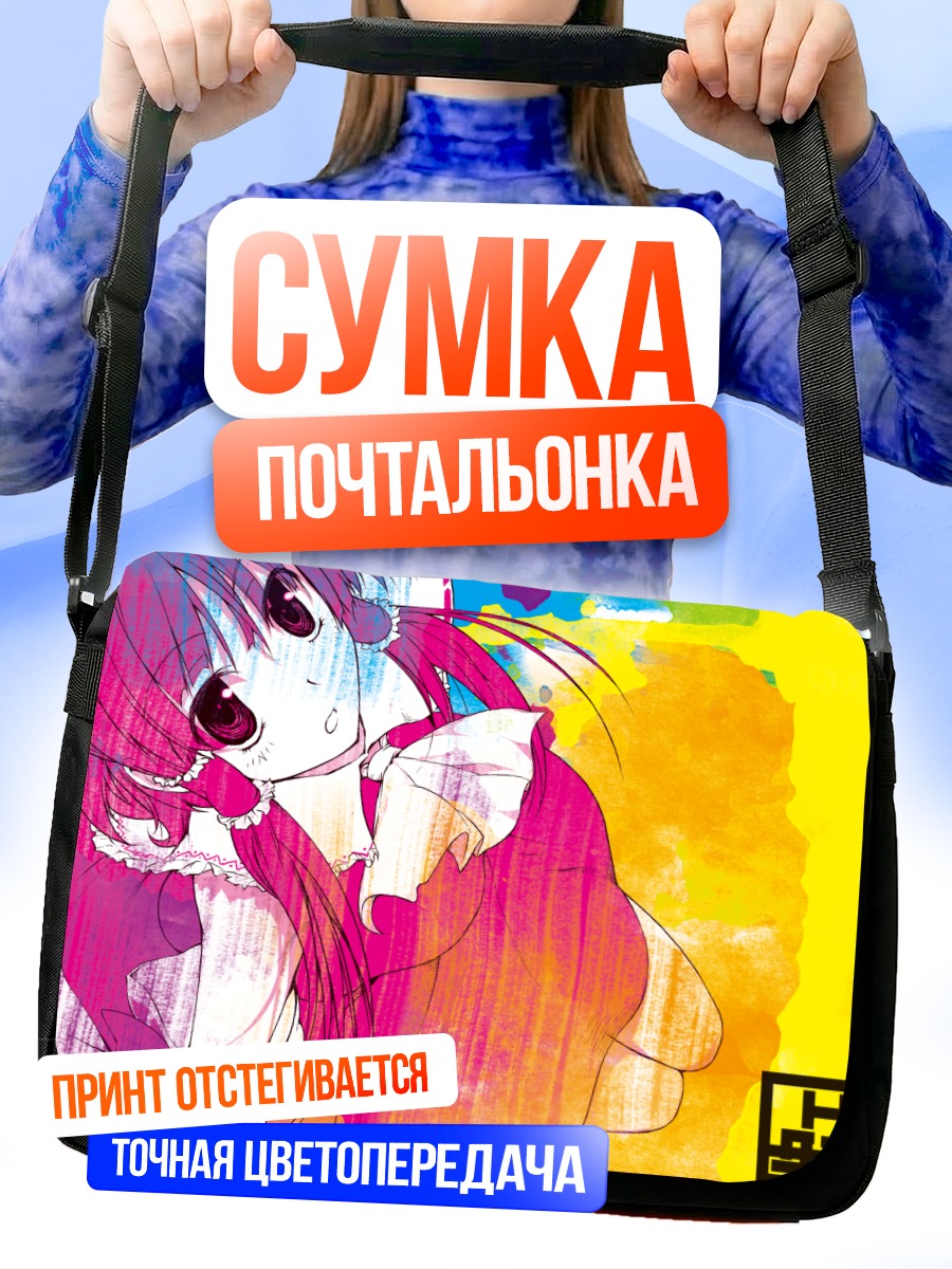 Сумка-почтальонка Рейму Хакурэй