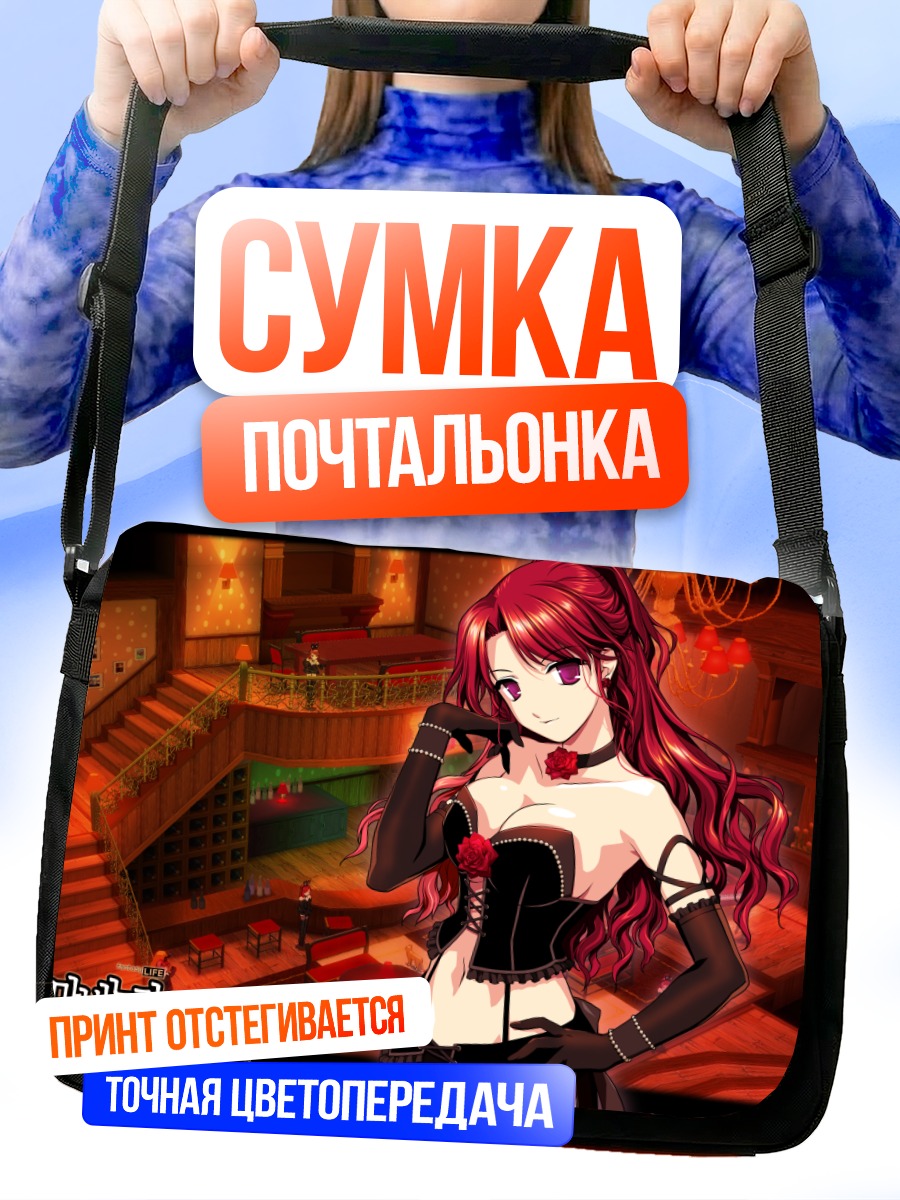 Сумка-почтальонка Руа в интерьере