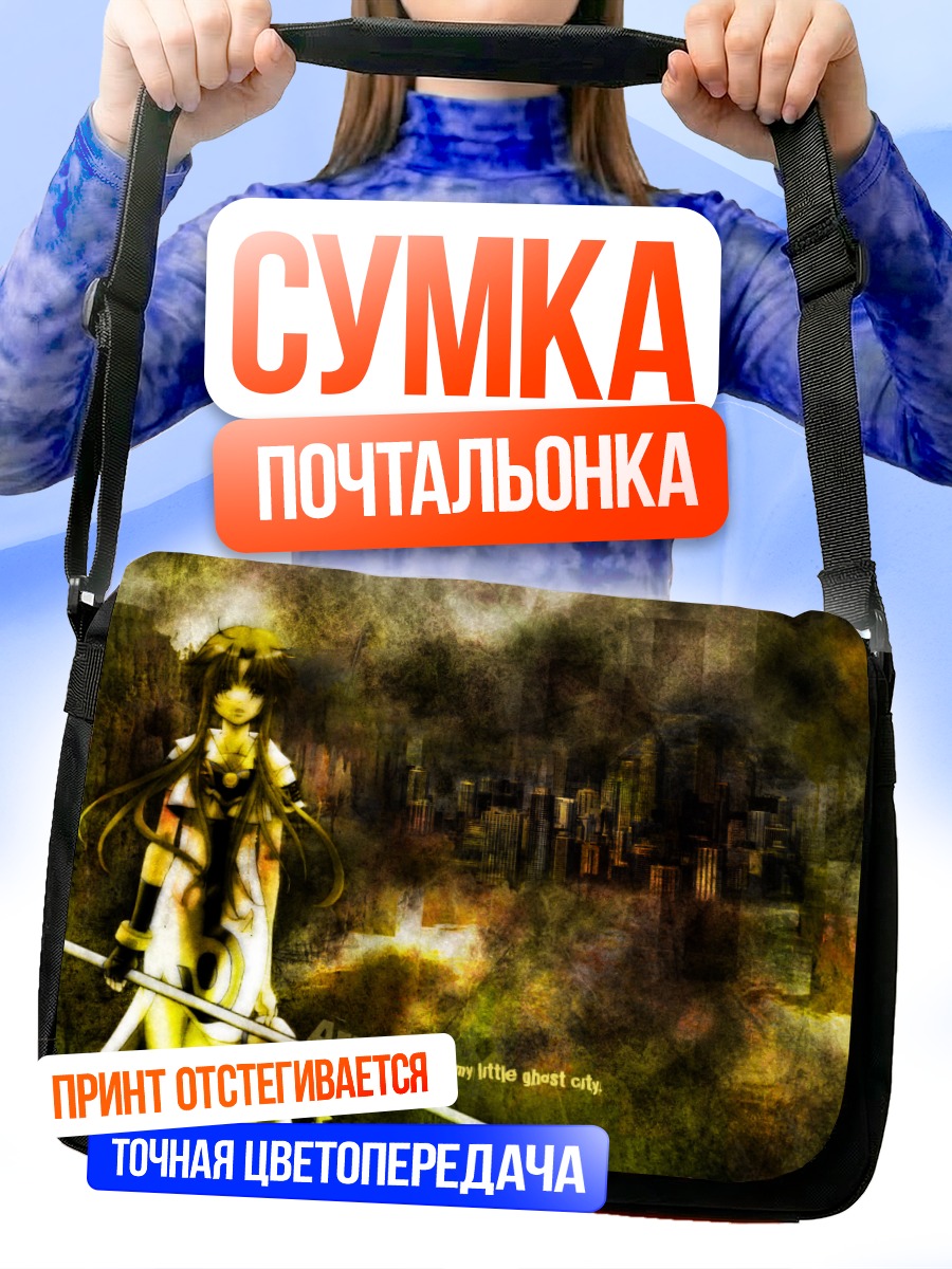 Сумка-почтальонка Акари Мидзунаши в городе