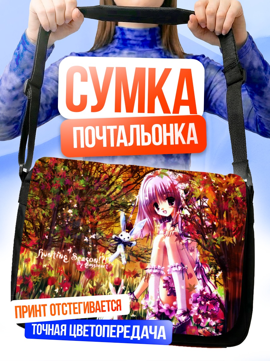 Сумка-почтальонка Зайка в осеннем лесу