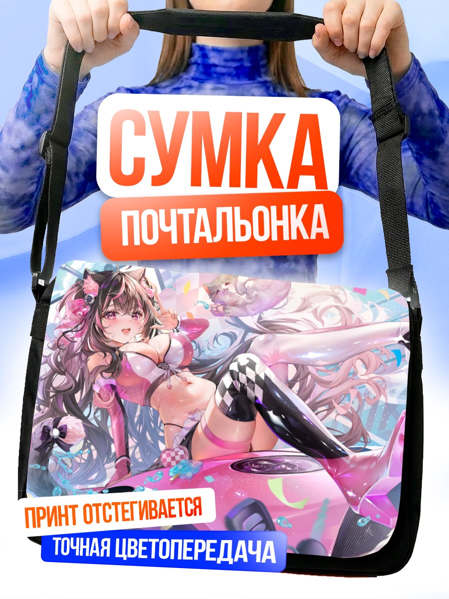 Сумка-почтальонка Ники Нями на скутере