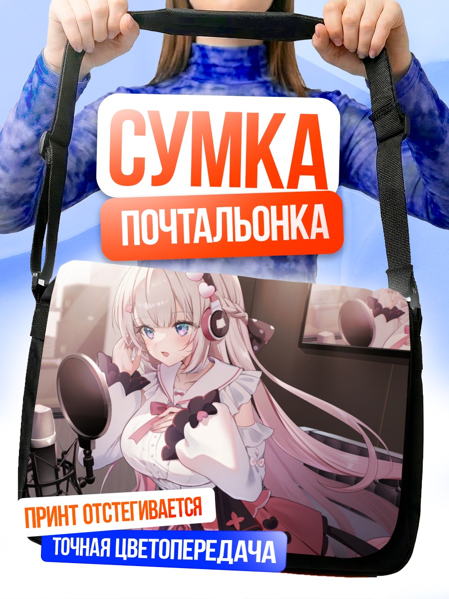 Сумка-почтальонка Коконе Муиру в студии