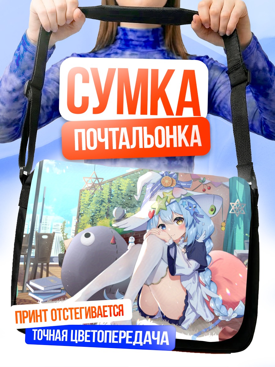 Сумка-почтальонка Мику Хацунэ с книгой