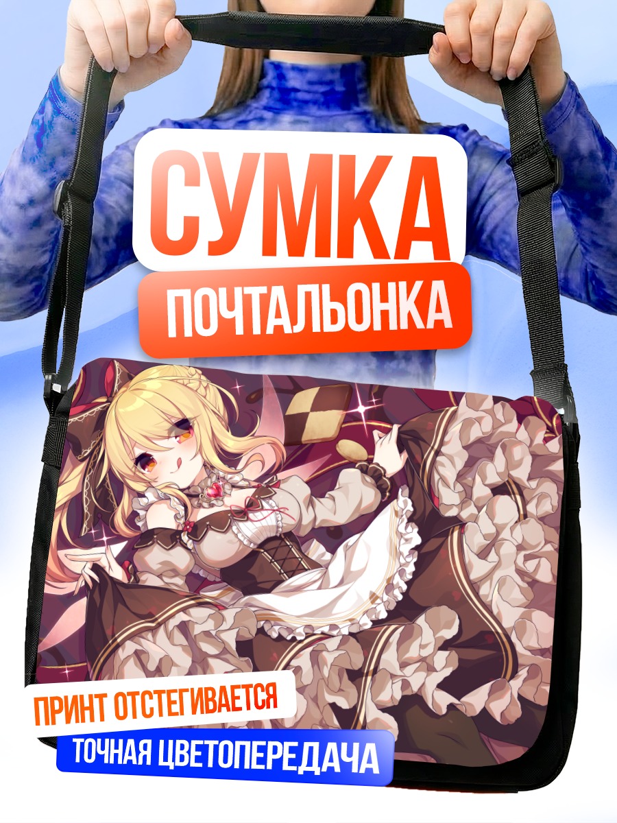 Сумка-почтальонка Фио Миюки в платье