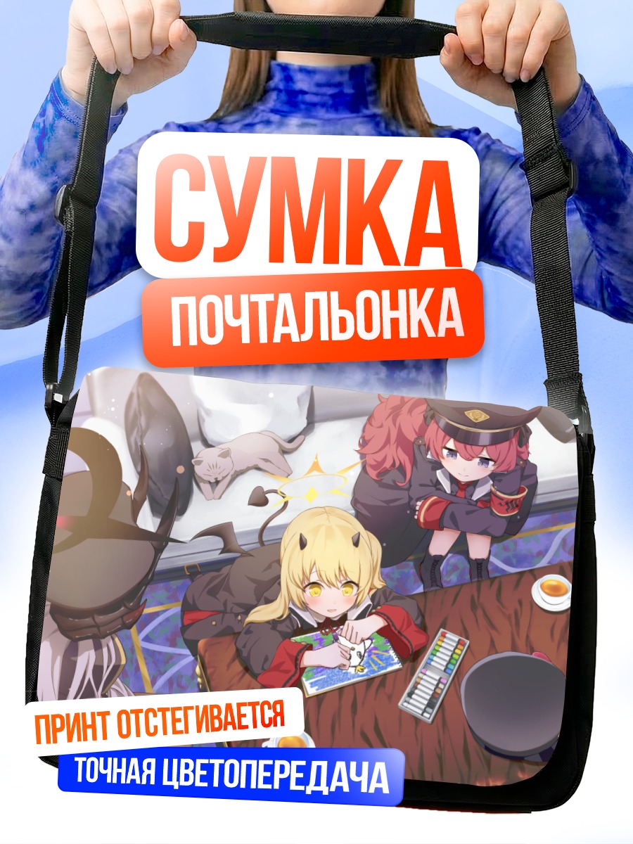 Сумка-почтальонка Макото Ханума за столом