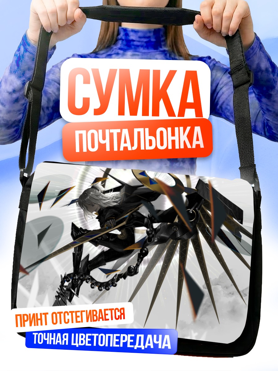 Сумка-почтальонка Меха-девушка с мечом
