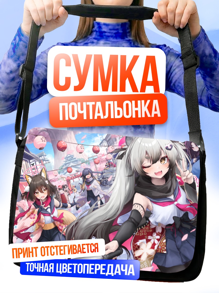 Сумка-почтальонка Мичиру Чидори в кимоно