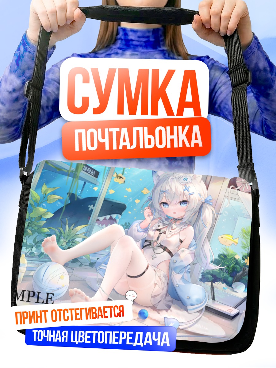Сумка-почтальонка Кошкодевочка с бантом