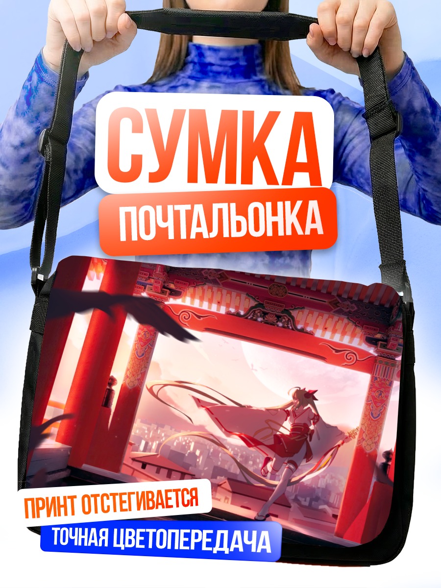 Сумка-почтальонка Мику Хацунэ в храме