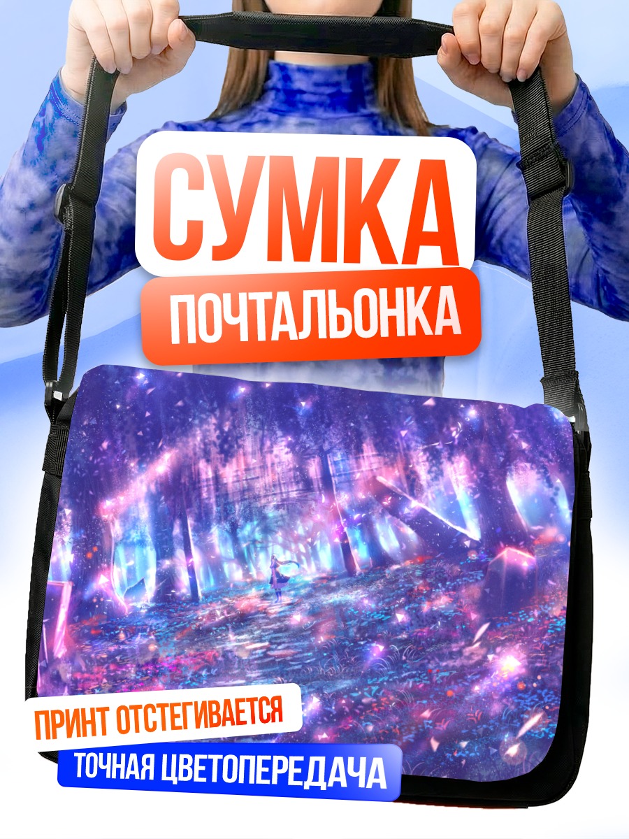 Сумка-почтальонка Цветущие руины