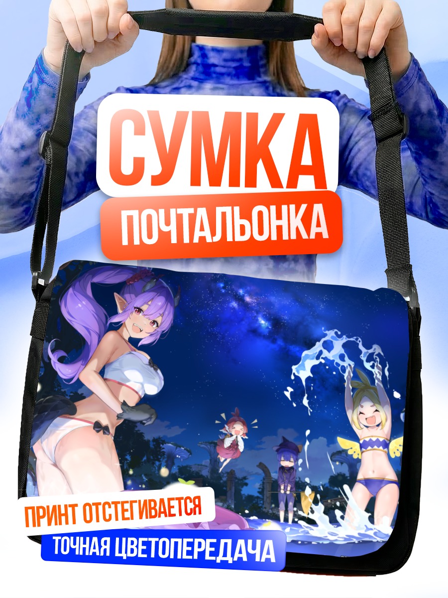 Сумка-почтальонка Кук в полнолуние