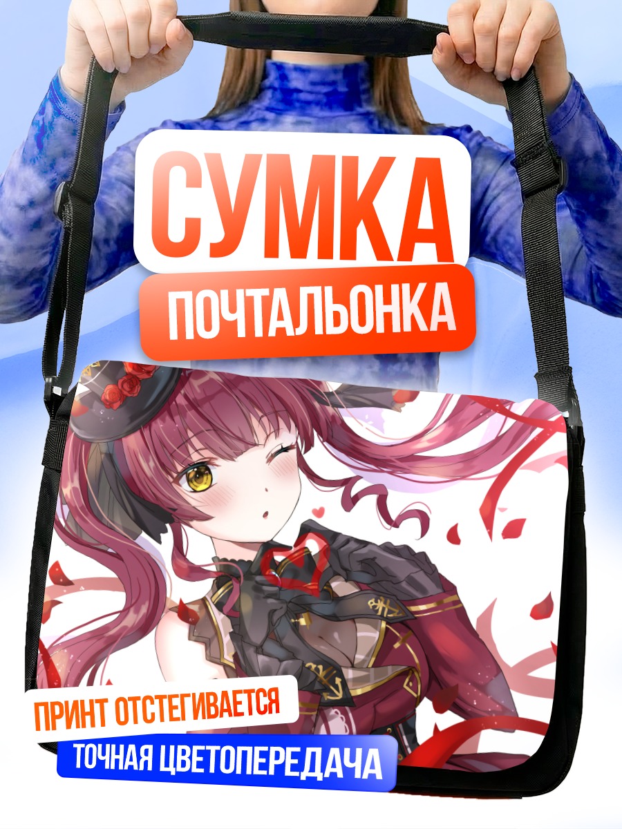 Сумка-почтальонка Хошо Марин в лепестках