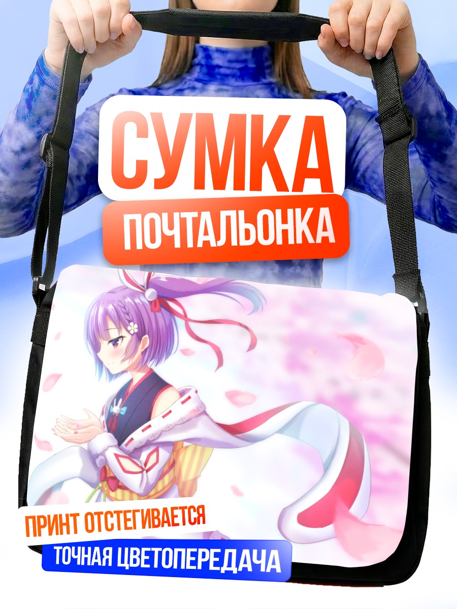 Сумка-почтальонка Котэне Тэндзин в кимоно
