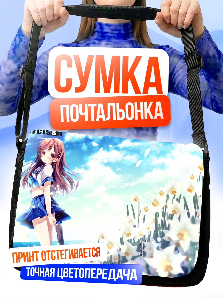 Сумка-почтальонка Сакура Сэцуми в цветах