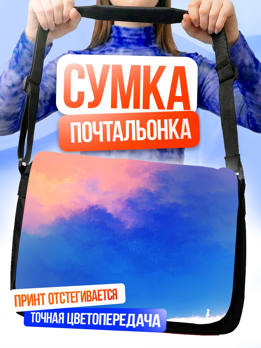 Сумка-почтальонка Одиночество в лесу