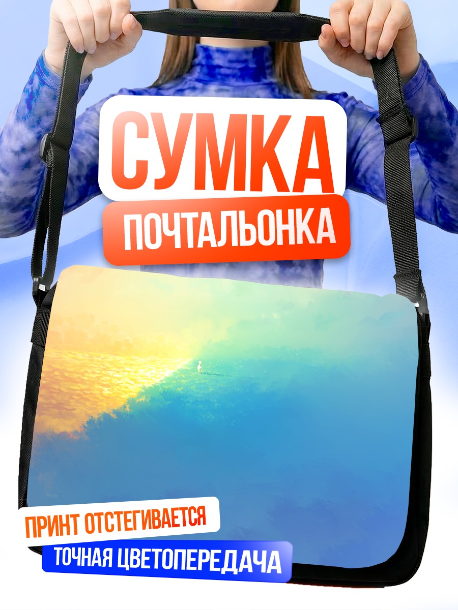 Сумка-почтальонка Город в лесу