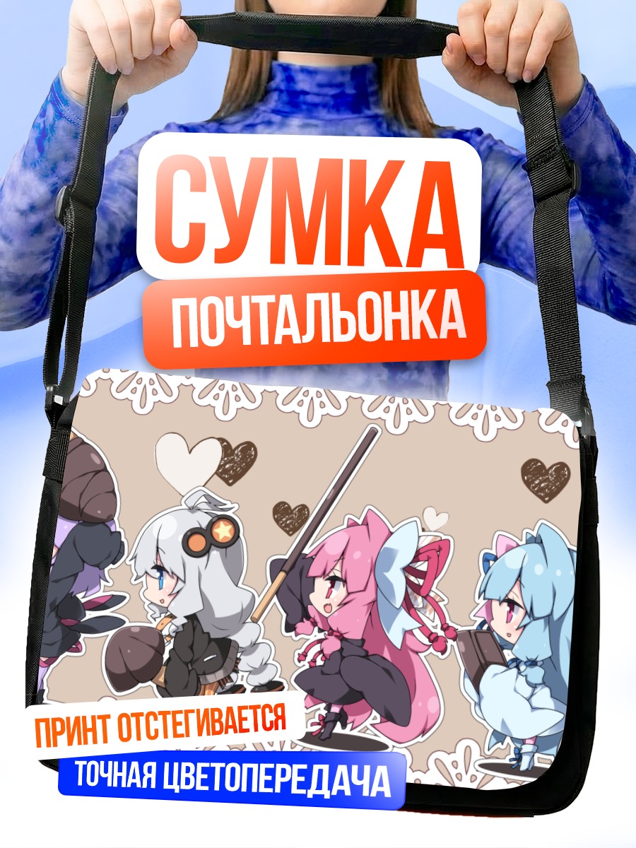 Сумка-почтальонка Мику Хацунэ и подруги