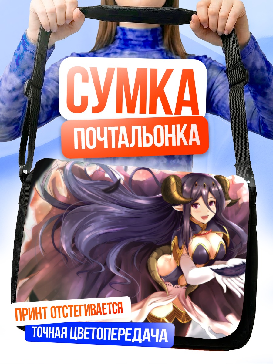 Сумка-почтальонка Рогатая девушка с перьями