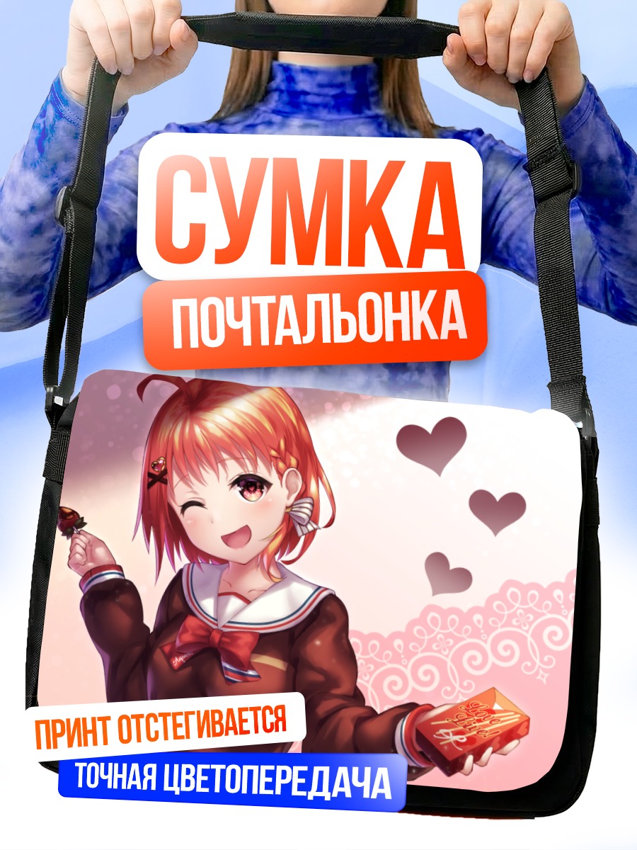Сумка-почтальонка Чика Таками с шоколадом