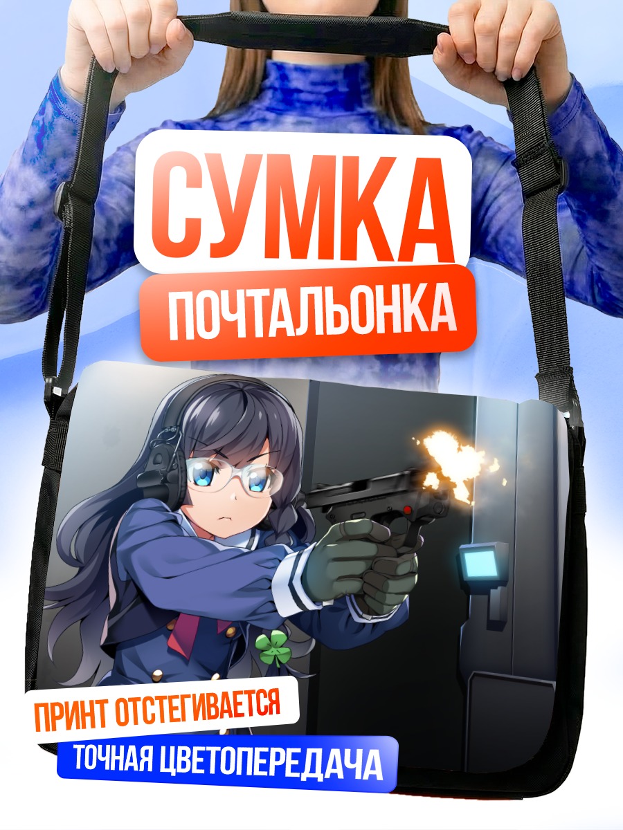 Сумка-почтальонка Тайга Сэнгоку с пистолетом