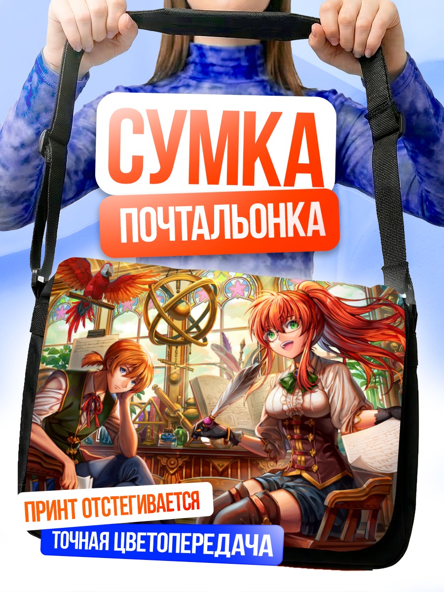 Сумка-почтальонка Девушка с птицей