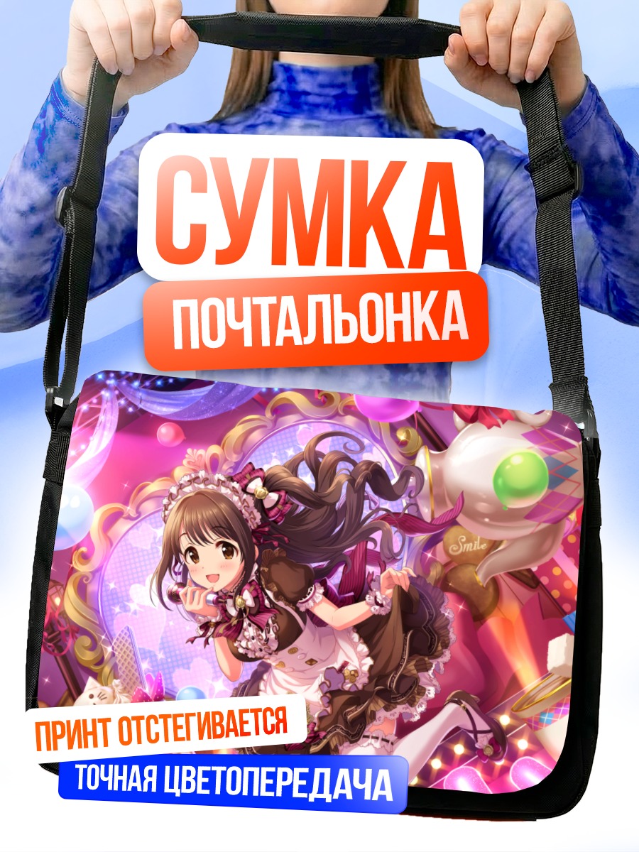 Сумка-почтальонка Узуки Симамура в сладостях