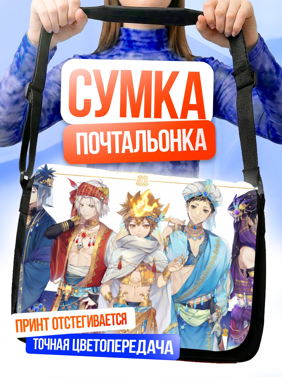 Сумка-почтальонка Хитман Реборн в восточном стиле