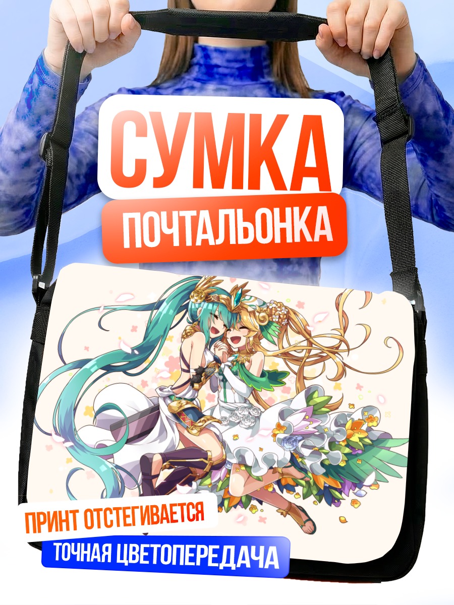 Сумка-почтальонка Артемида в цветах