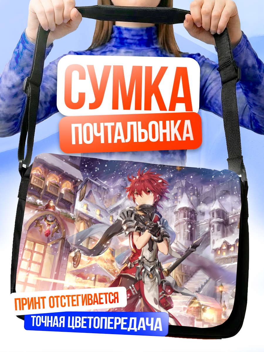 Сумка-почтальонка Элсворд в городе