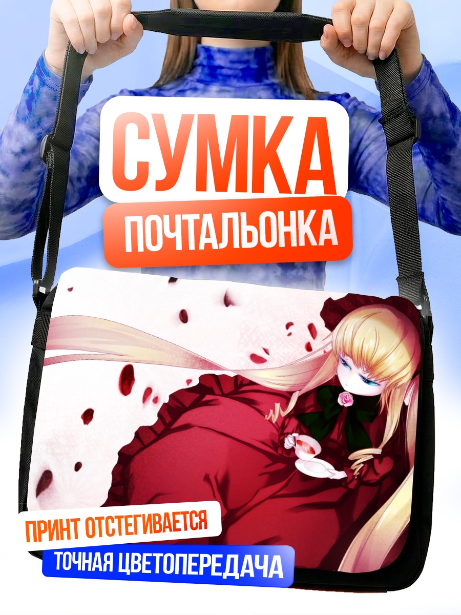 Сумка-почтальонка Шинку в лепестках