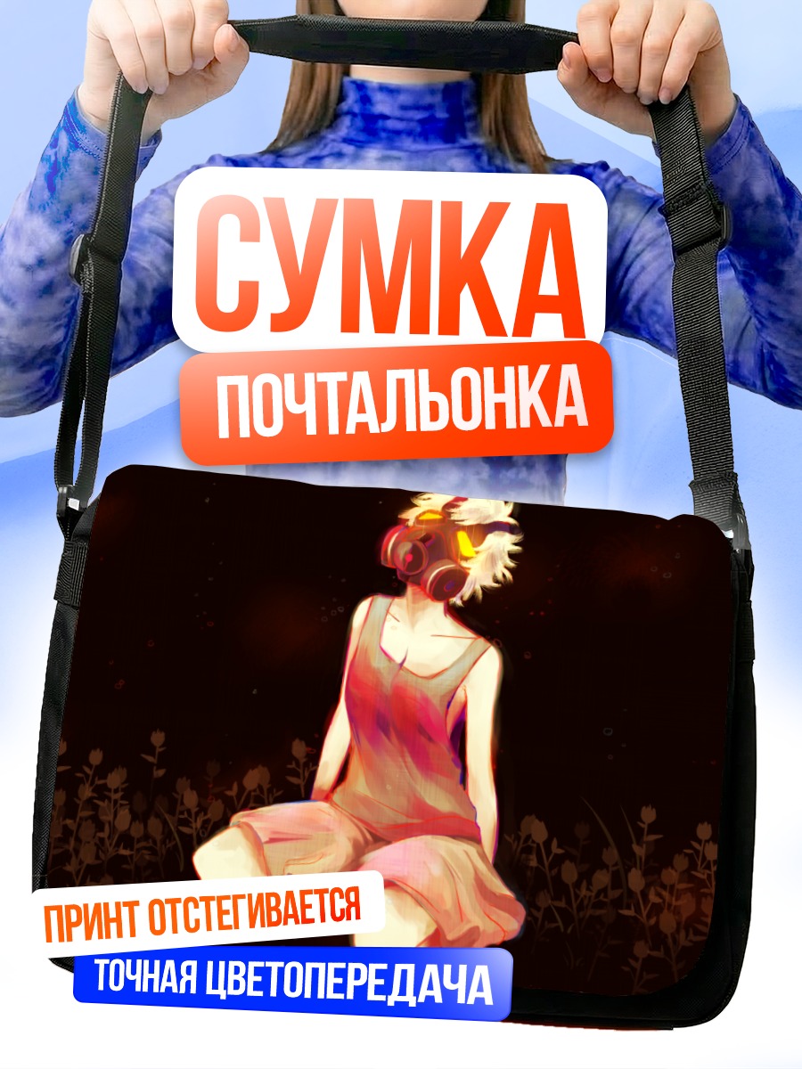 Сумка-почтальонка Сабицуки в поле
