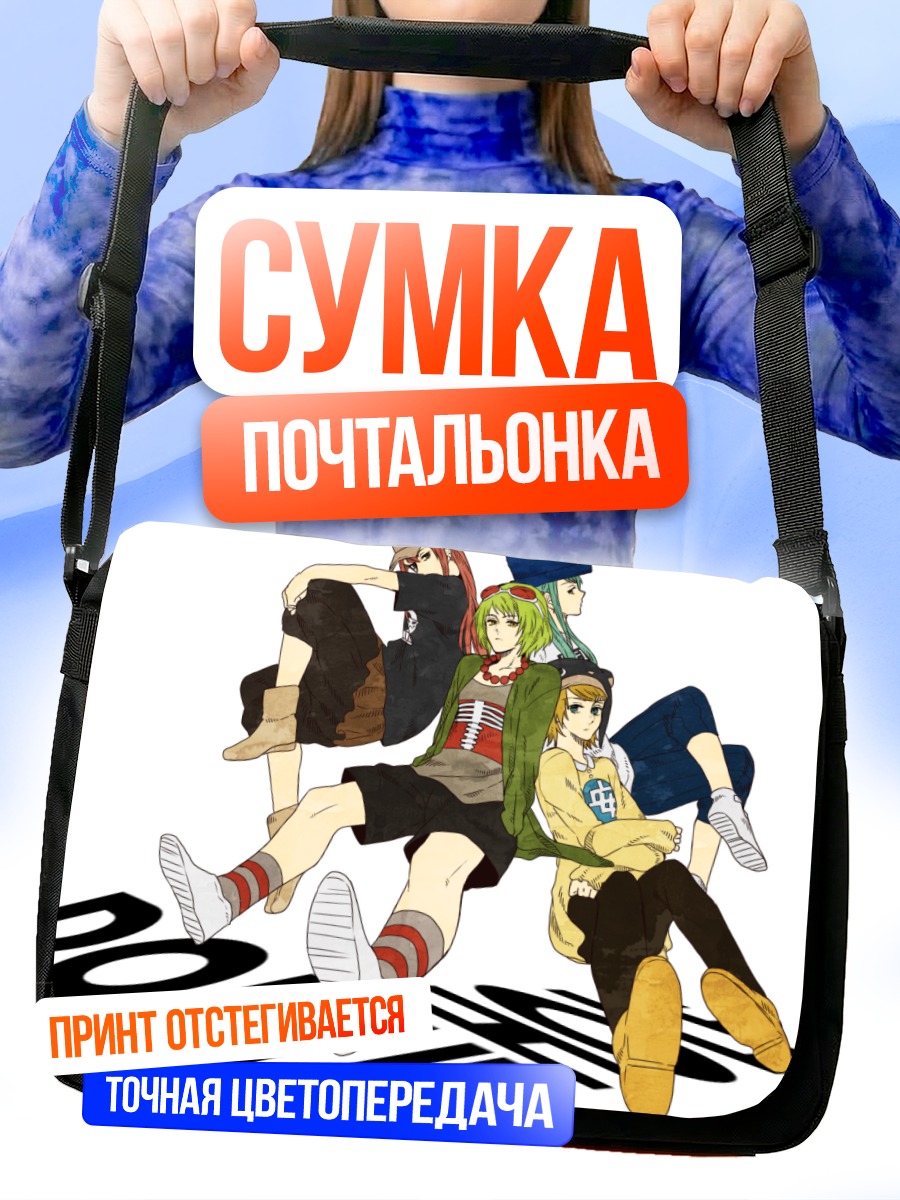 Сумка-почтальонка Мику Хацунэ и Вокалоиды